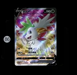 Pokemon TCG S-Chinese Shaymin V CS5bC 133/128 SR Card - Image 1