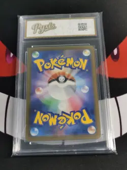 Misdreavus AR 202/193 MEGA Dream ex M2a Pokemon Card Japanese-Pyxis gold 10 - Image 2