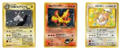 LOT OF THREE (3) VINTAGE JAPANESE POKEMON CARDS 2 HOLO RARE 1 NON-HOLO - Image 1