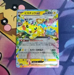 Pikachu EX 044/193 Holo Double Rare RR Mega Dream Pokemon Card USA Seller - Image 1