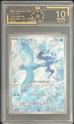 [Ocd 10] Articuno [AR] 102/100 SV9 Japanese Pokemon Card Battle Partners #2 SQ - Image 1