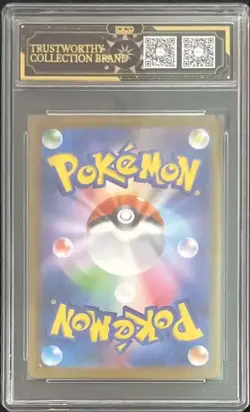 [Ocd 10] Articuno [AR] 102/100 SV9 Japanese Pokemon Card Battle Partners #2 SQ - Image 2