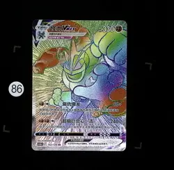 pokemon TCG S-Chinese Machamp VSTAR CS5bC 162/128 HR Card - Image 1