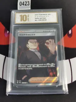 Giovanni's Charisma SR 197/165 SV2a Pokemon Card 151 Japanese-Pyxis gold 10 - Image 1
