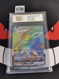 Pokemon Card Chinese Glaceon Vmax HR CS4aC-167/132 -Pyxis gold 10 - Image 1