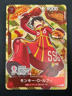 [NM] Monkey D. Luffy ONE PIECE Japan P-080 Bandai Card Games Fest 24-25 19A67 - Image 2
