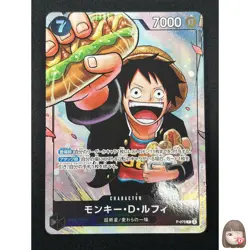 [NM] Monkey D. Luffy ONE PIECE Card Game Japanese P-075 Saikyo Jump 19A68 - Image 1