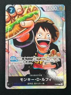 [NM] Monkey D. Luffy ONE PIECE Card Game Japanese P-075 Saikyo Jump 19A68 - Image 2