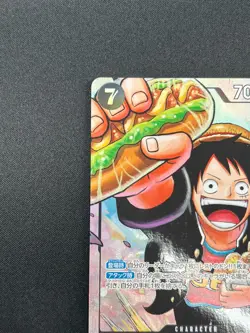 [NM] Monkey D. Luffy ONE PIECE Card Game Japanese P-075 Saikyo Jump 19A68 - Image 4