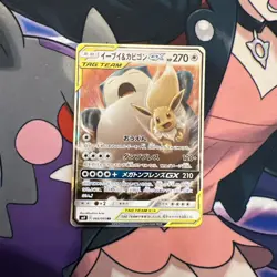 Pokemon TCG Eevee Snorlax GX Holo Card 066/095 SM9 Tag Bolt Japanese Edition - Image 1