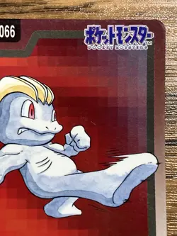 Pokemon Carddass Card Machop File No.66 Bandai Pocket Monsters 1997 Japan - Image 4