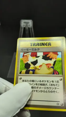 Moo-Moo Milk Neo Genesis Banned Japanese Pokemon Card Trainer Vintage LP 032701 - Image 2
