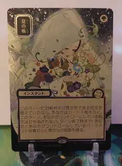 Secrets of Strixhaven Veil of Summer (JP Alternate Art Silver Scroll) NM - Image 1