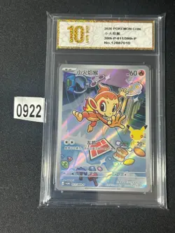 2026 Pokemon TCG Chinese Chimchar30th-P-011/30th-P - Grade 10 - Image 1