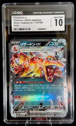Charizard ex 115/190 Sv4a: Shiny Treasure Ex Holo (Japanese) - Image 1