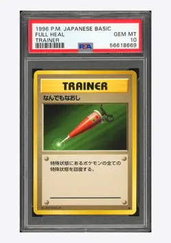 Pokemon PSA 10 Full Heal Trainer 1996 Basic Japanese - Image 1