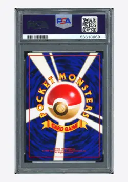 Pokemon PSA 10 Full Heal Trainer 1996 Basic Japanese - Image 2