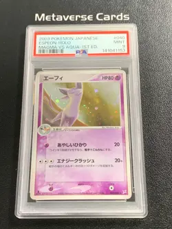 2003 Pokemon Japanese Magma vs Aqua 1st Ed. Espeon Holo 040/080 PSA 9 - Image 1