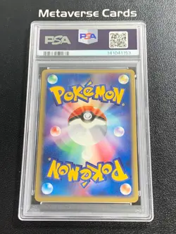 2003 Pokemon Japanese Magma vs Aqua 1st Ed. Espeon Holo 040/080 PSA 9 - Image 2