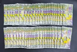 50 Lot Pokemon 151 Journey Collect KFC Promo Packs Chinese Sealed A12 FI38 - Image 1