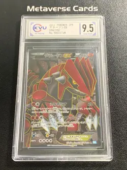 2011 Pokemon BW3 Psycho Drive Groudon EX 054/052 SR Full Art KVU 9.5 - Image 1