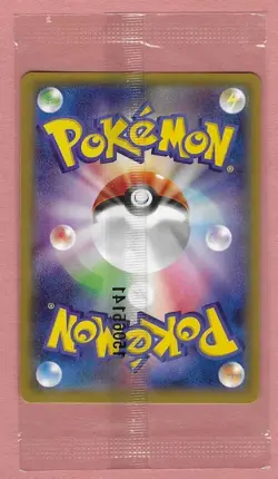 NEW SEALED 2015 Pokemon Japanese XY Rayquaza EX Promo 122/XY-P - Image 2