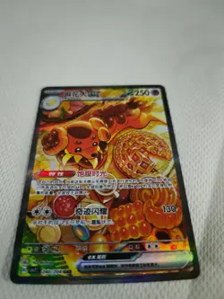 Dachsbun ex sar Pokemon tcg 240/204 CSV7C Holo JM64 - Image 3