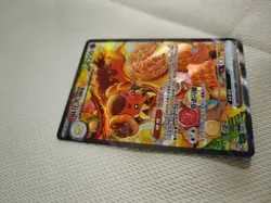 Dachsbun ex sar Pokemon tcg 240/204 CSV7C Holo JM64 - Image 5