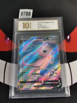 Pokemon S-Chinese Mew V 137/132 HR Rainbow Holo CS4bC-Pyxis gold 10 - Image 1