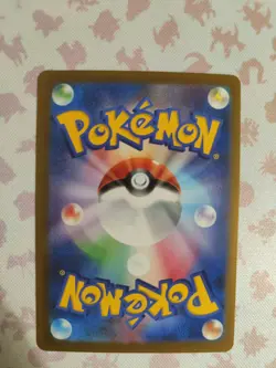 Pokemon TCG Mega Dream Mega Gengar MAR 230/193 - Image 2