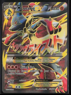 M Lucario EX - 55a/111 - Full Art Promo - HP - Pokemon Promos - Image 1