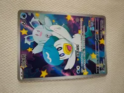 Quaxly [Horizons Full Art] #9 (0509/09) - Pokemon Chinese Gem Pack JM64 - Image 3