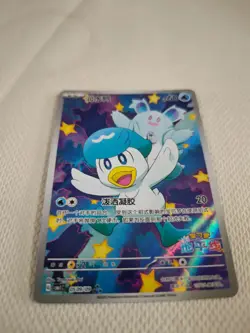 Quaxly [Horizons Full Art] #9 (0509/09) - Pokemon Chinese Gem Pack JM64 - Image 5