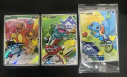 2026 Pokemon TCG S-Chinese PROMO Charmander #002/30th-P Holo Full Art lot*3 TB44 - Image 1