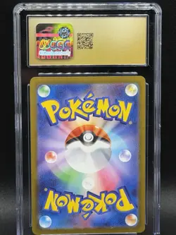 Charizard ex 331/190 SSR Shiny Treasure ex 2023 Japanese CGC Pristine 10 Pokemon - Image 2