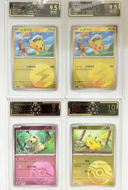 Pokemon TCG Chinese Captain Pikachu & Mimikyu Set: 1x 10 3x 9.5/9 Graded AB78 - Image 1