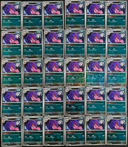 Lot 30 All Gengar Ball Energy Uncommon TCG Chinese Pokemon Gem Pack Vol.3 NE40 - Image 1