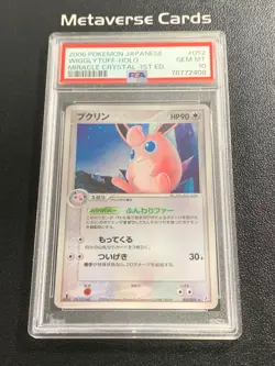 2006 Pokemon Japanese Miracle Crystal Wigglytuff 052/075 1st Ed Holo PSA 10 - Image 1