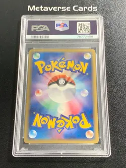 2006 Pokemon Japanese Miracle Crystal Wigglytuff 052/075 1st Ed Holo PSA 10 - Image 2