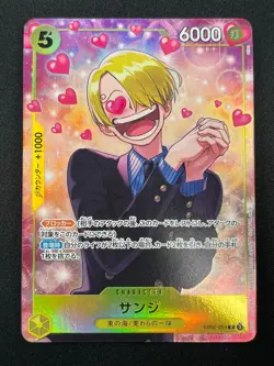 [NM] Sanji ONE PIECE Japanese EB02-054 Promotion Pack EX Vol 3 19A66 - Image 2