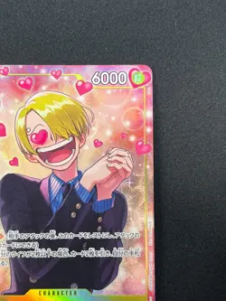 [NM] Sanji ONE PIECE Japanese EB02-054 Promotion Pack EX Vol 3 19A66 - Image 5