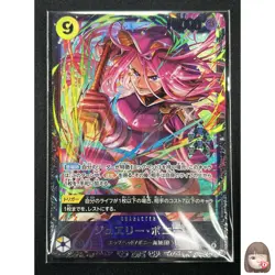 [Sealed] Jewelry Bonney ONE PIECE Japanese OP13-108 Flagship Battle Prize 19A69 - Image 1