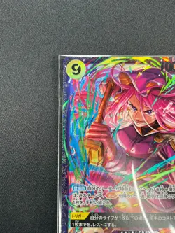 [Sealed] Jewelry Bonney ONE PIECE Japanese OP13-108 Flagship Battle Prize 19A69 - Image 4