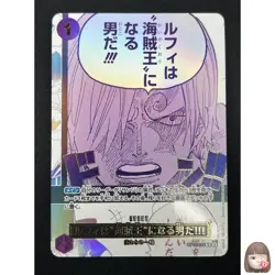 [NM] Luffy is the Man Who Will Be King of the Pirates!! ONE PIECE OP12-079 19A65 - Image 1