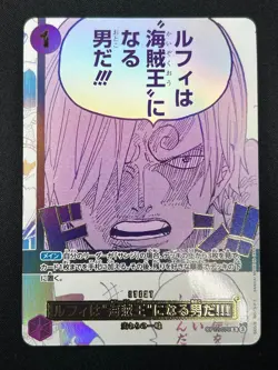 [NM] Luffy is the Man Who Will Be King of the Pirates!! ONE PIECE OP12-079 19A65 - Image 2