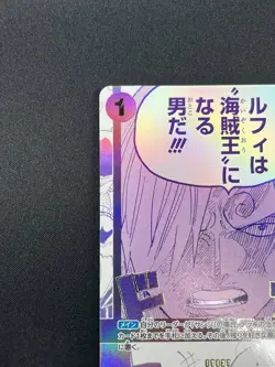 [NM] Luffy is the Man Who Will Be King of the Pirates!! ONE PIECE OP12-079 19A65 - Image 4