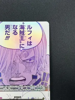 [NM] Luffy is the Man Who Will Be King of the Pirates!! ONE PIECE OP12-079 19A65 - Image 5