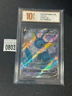 2024 Vaporeon V SR CS4aC-138/132 Pokemon Card Chinese Grade 10 - Image 1