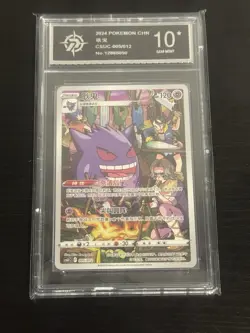 Pokemon PTCG S-Chinese Card Gengar csUC 005/012 F Promo NM US seller - Image 1