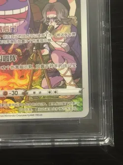Pokemon PTCG S-Chinese Card Gengar csUC 005/012 F Promo NM US seller - Image 5